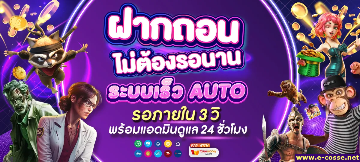 สล็อต g2got888