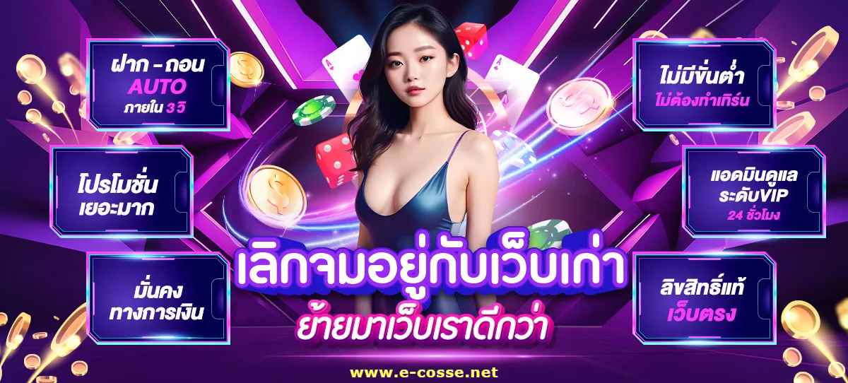 g2got888 เข้าสู่ระบบ