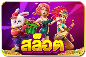 g2got888 เว็บตรง
